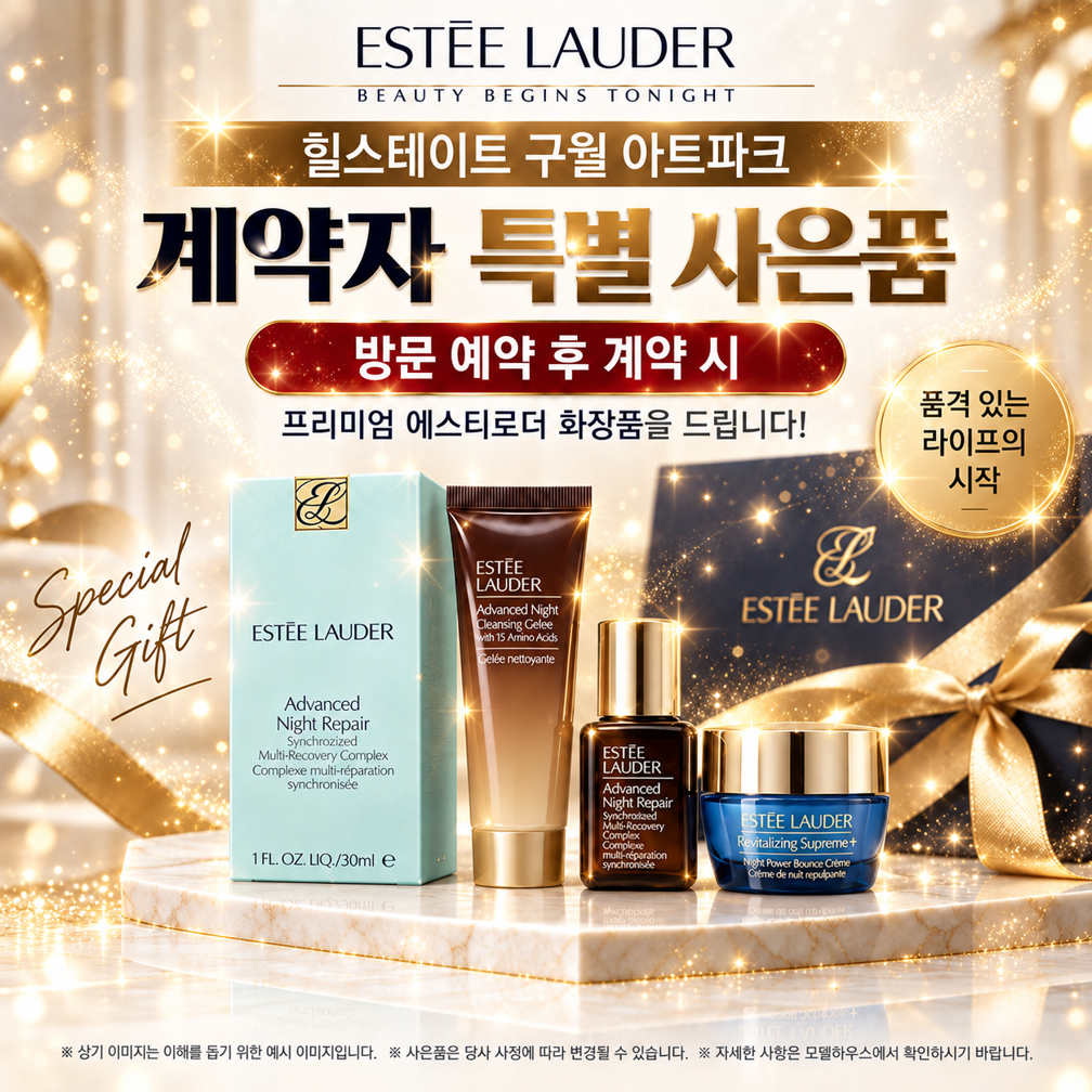 이벤트 팝업 이미지