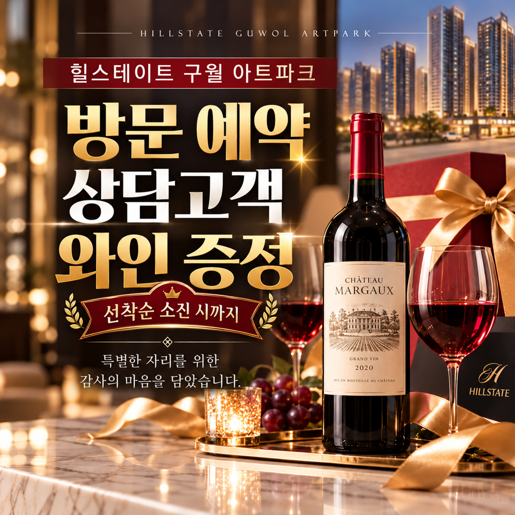 이벤트 팝업 이미지